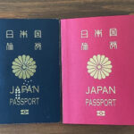 パスポートの更新。戸籍抄本をマイナンバーカード で取るためにてこずった話
